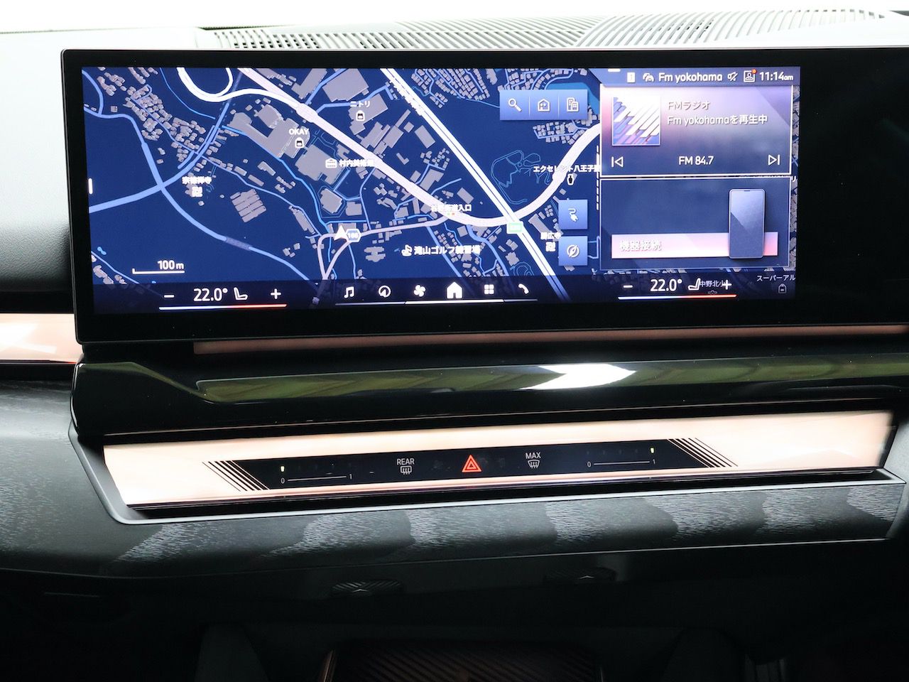 BMW i5 eDrive40 M Sport RHD