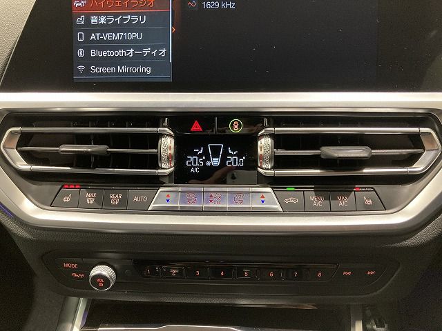 G20 320d xDrive RHD Saloon