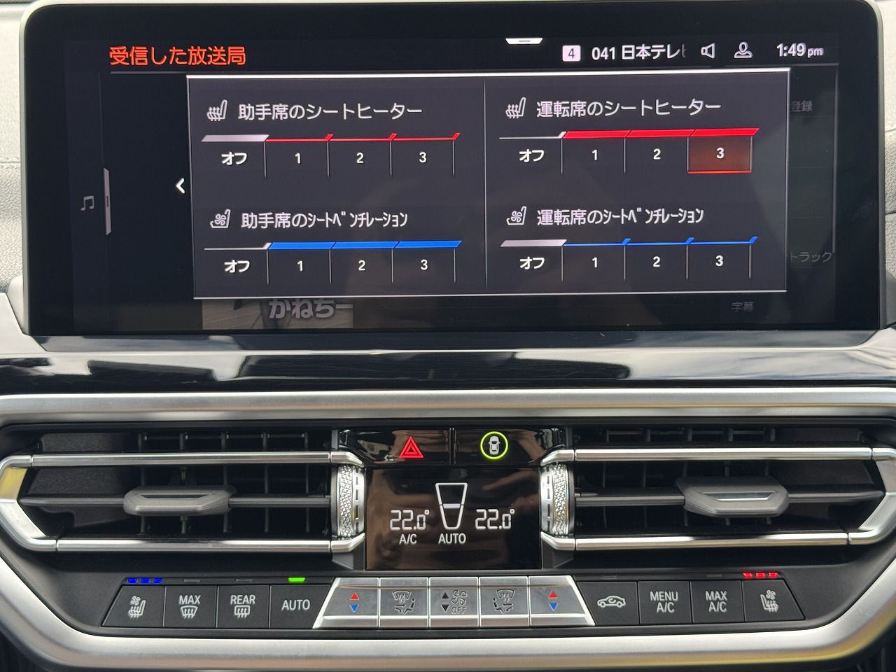 G01 X3 M40d RHD LCI ZA