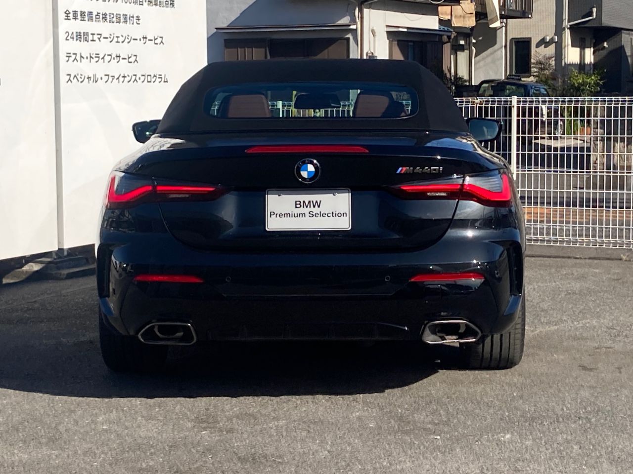 G23 M440i xDrive Convertible RHD