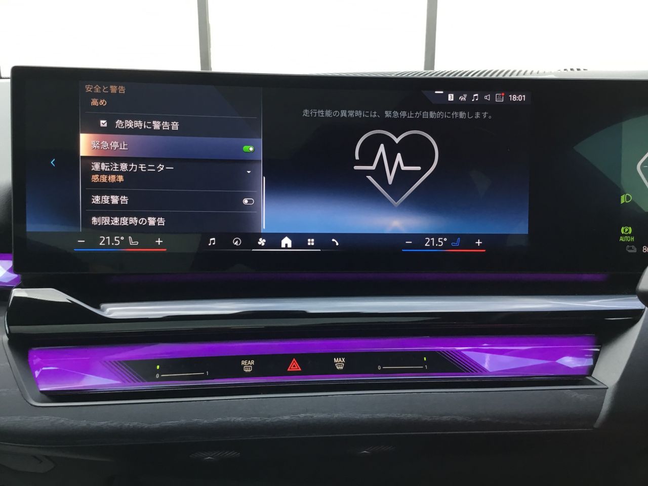BMW i5 eDrive40 Sedan RHD