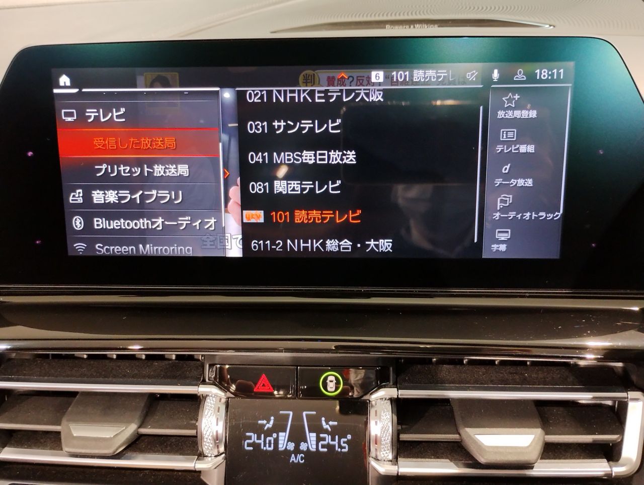 G14 M850i xDrive Convertible N63 4.4i