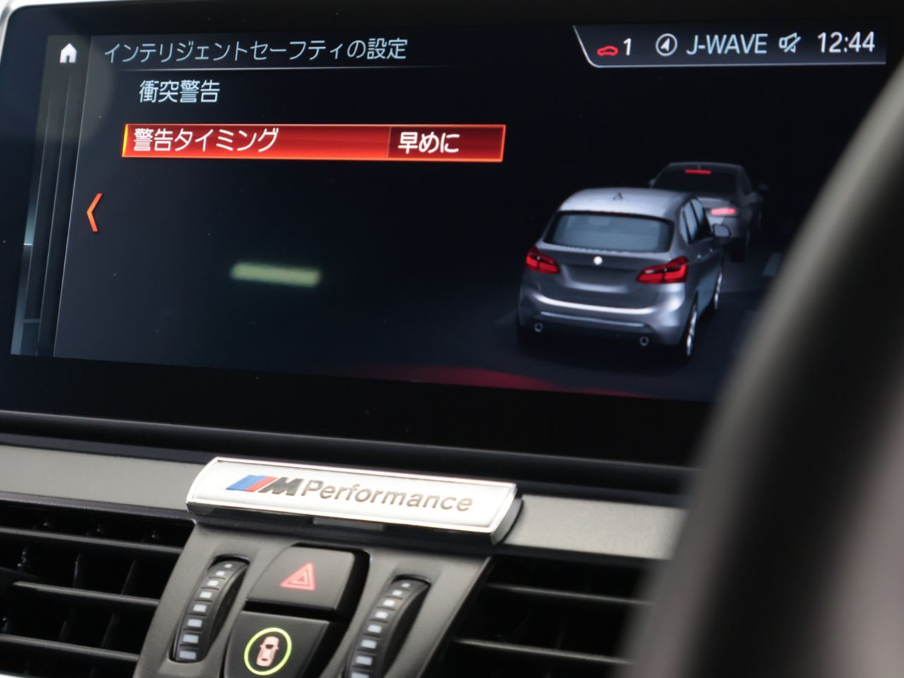 F45 225xe PHEV Active Tourer B37 1.5 LCI