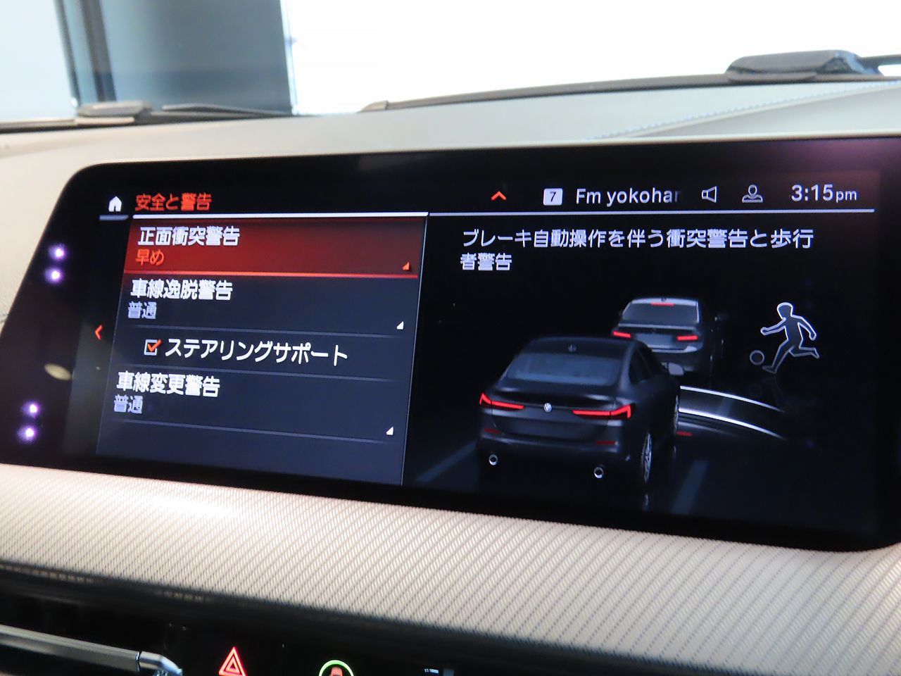 F44 218i Gran Coupe B38 1.5i