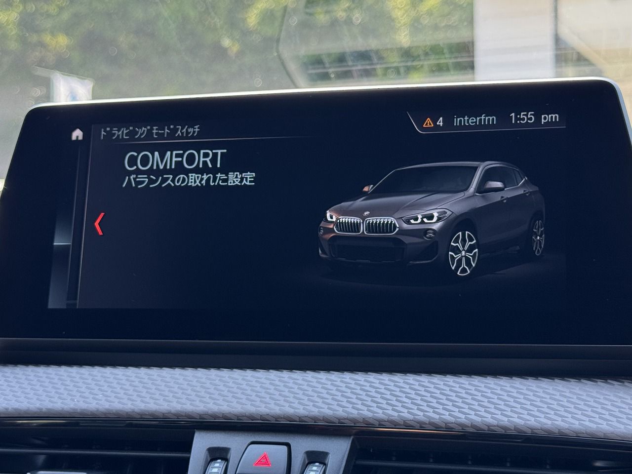 F39 X2 sDrive18i B38 1.5i SAC