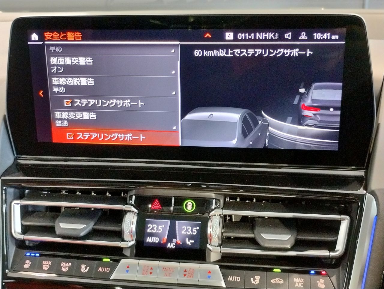 G16 840i M Sport Gran Coupe B58 3.0i