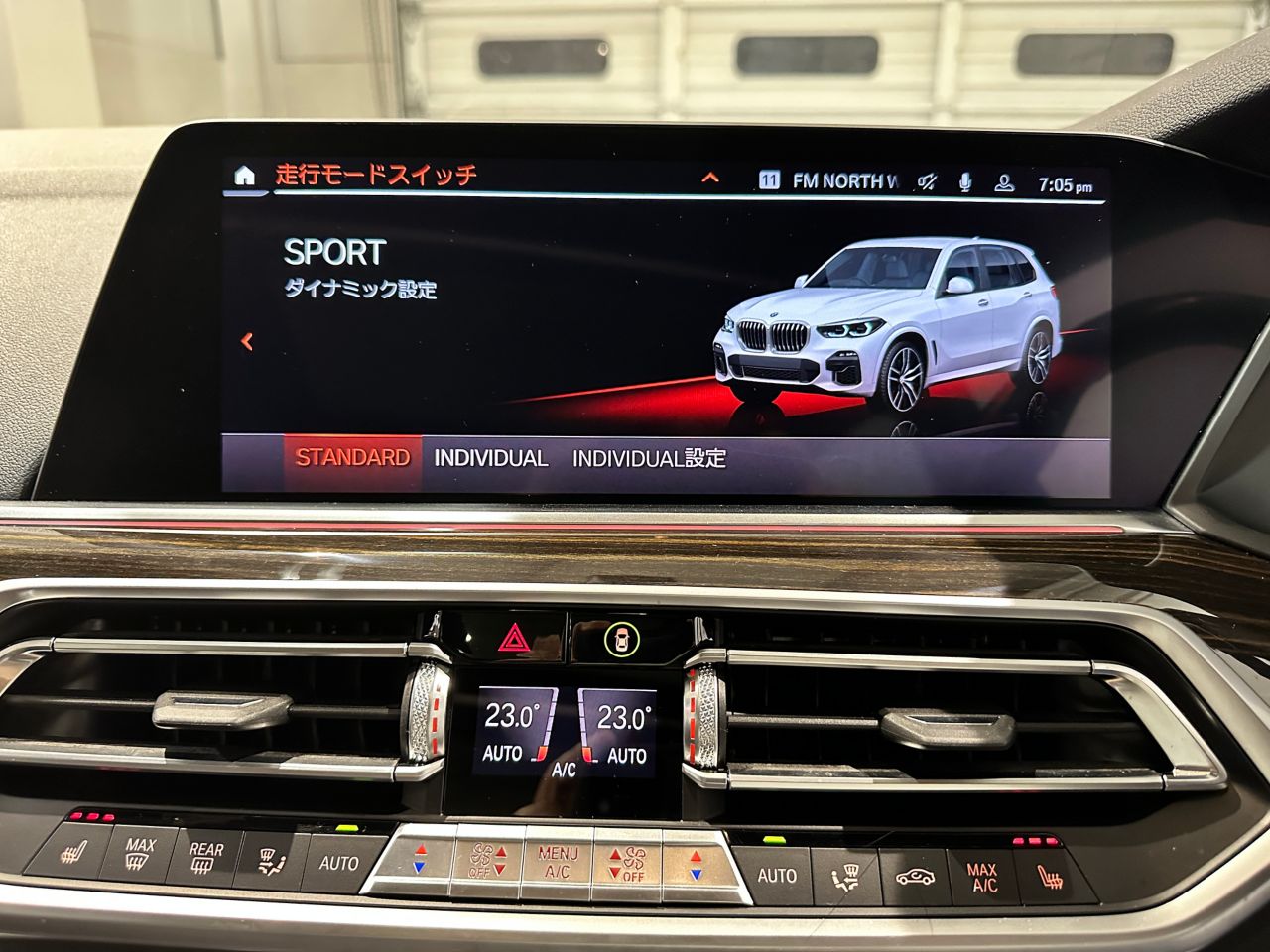 G05 X5 xDrive30d xLine B57 3.0d