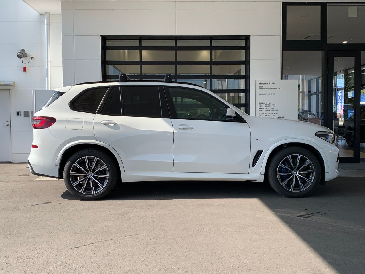 G05 X5 xDrive30d xLine B57 3.0d
