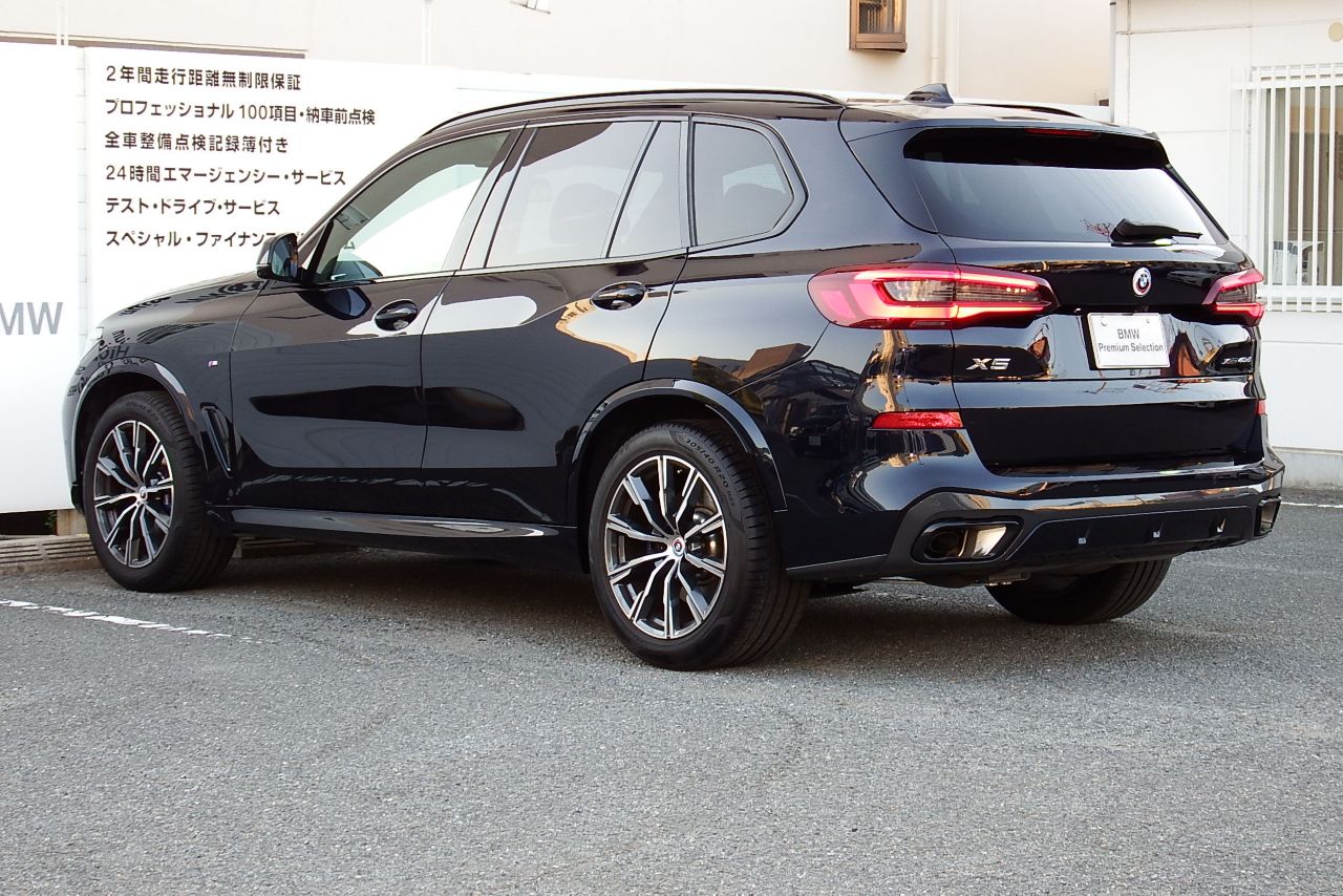 G05 X5 xDrive40d xLine B57 3.0d