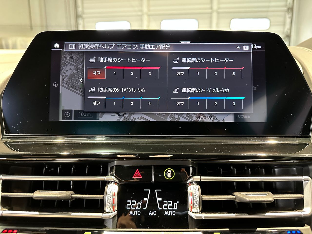 G07 X7 xDrive30d N57 3.0d