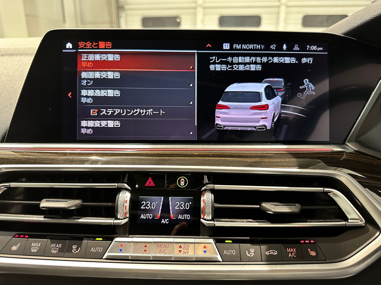 G05 X5 xDrive30d xLine B57 3.0d