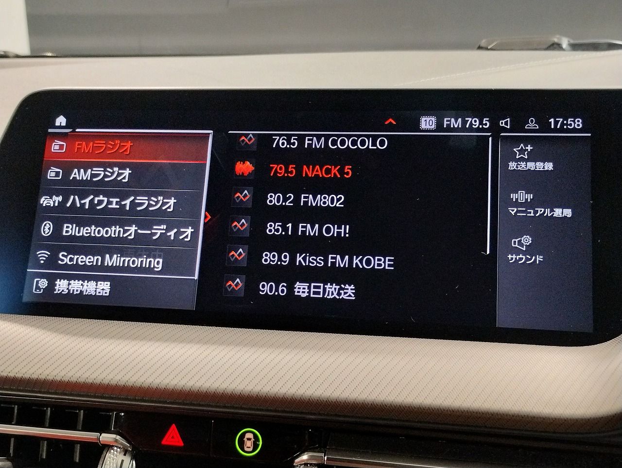 F44 218i Gran Coupe B38 1.5i