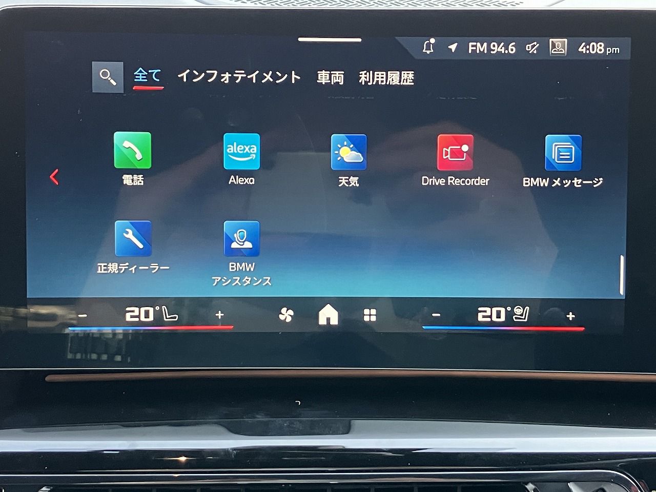 X2 M35i xDrive RHD