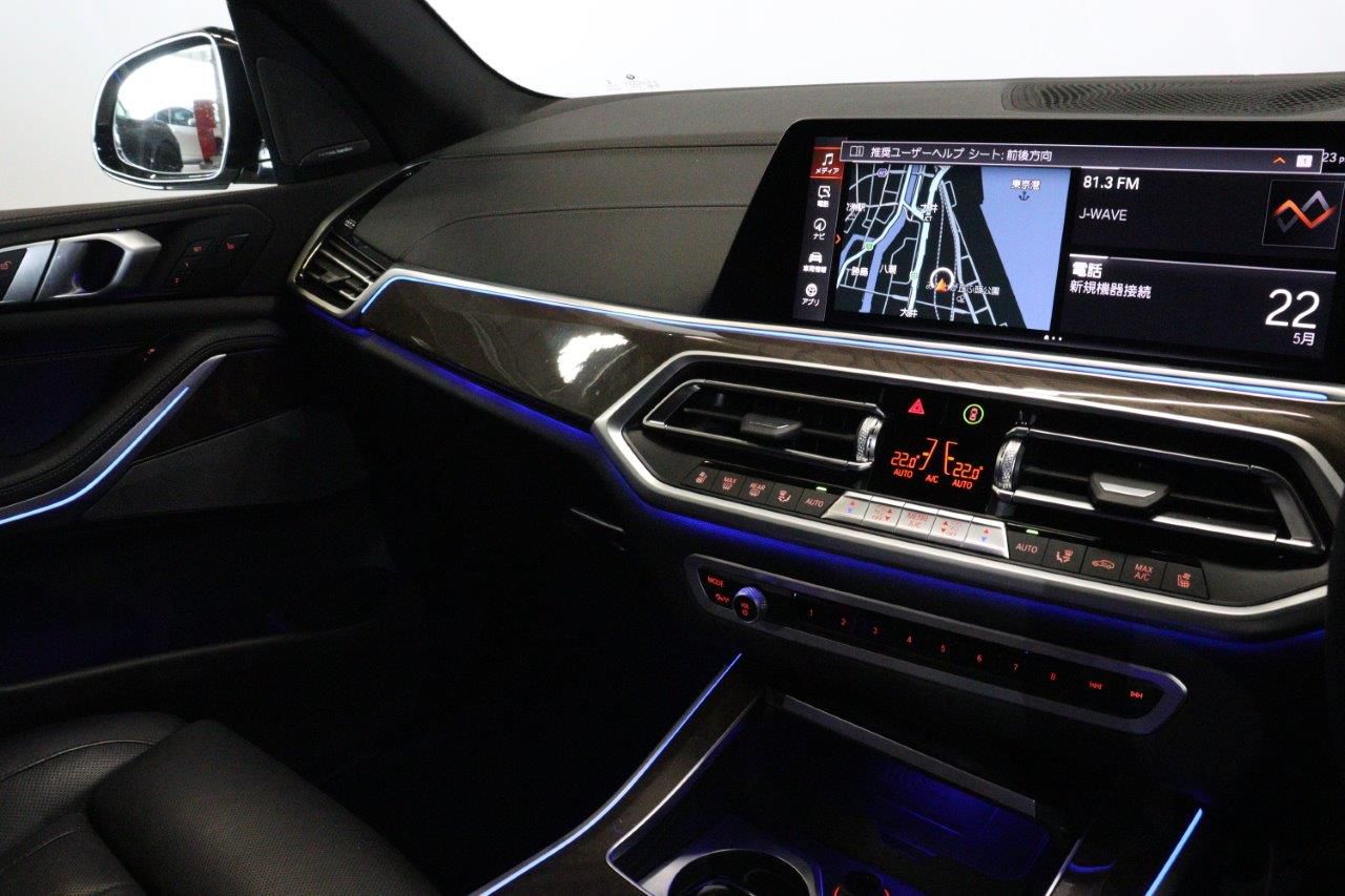 G05 X5 xDrive40d xLine B57 3.0d