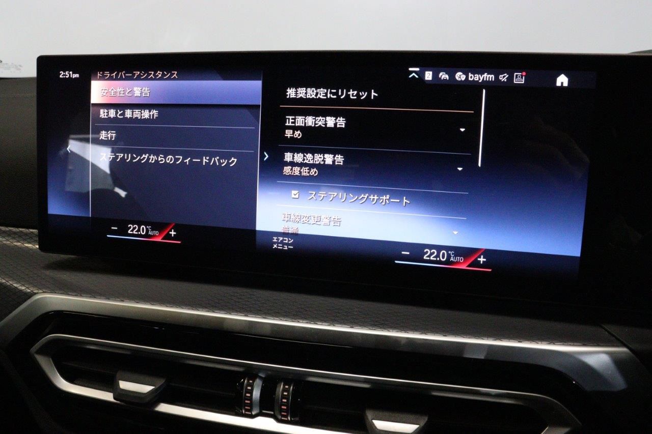 G26 420d xDrive Gran Coupe RHD