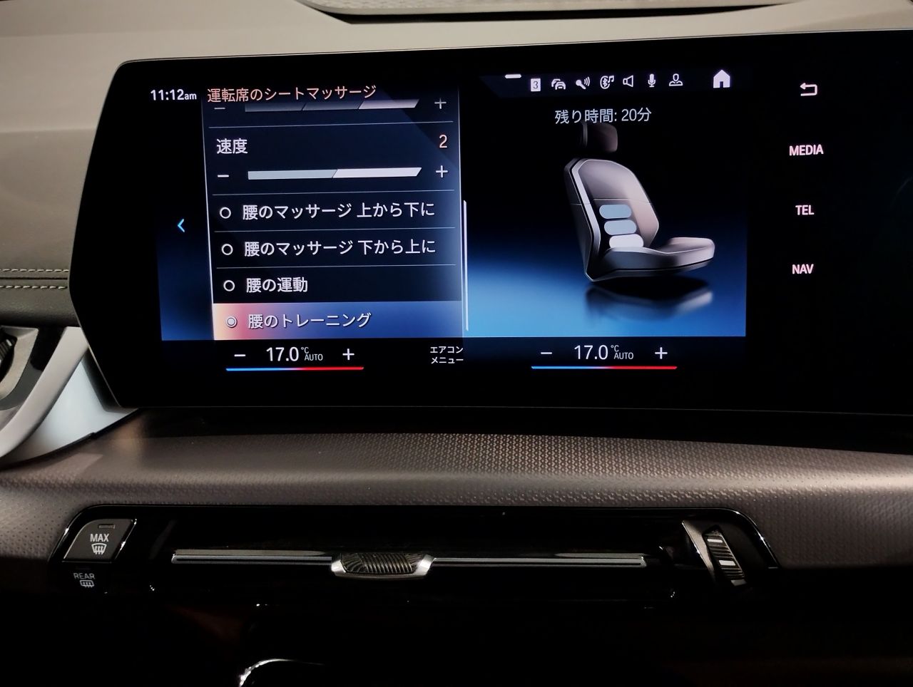 U06 218d Active Tourer B47 2.0d