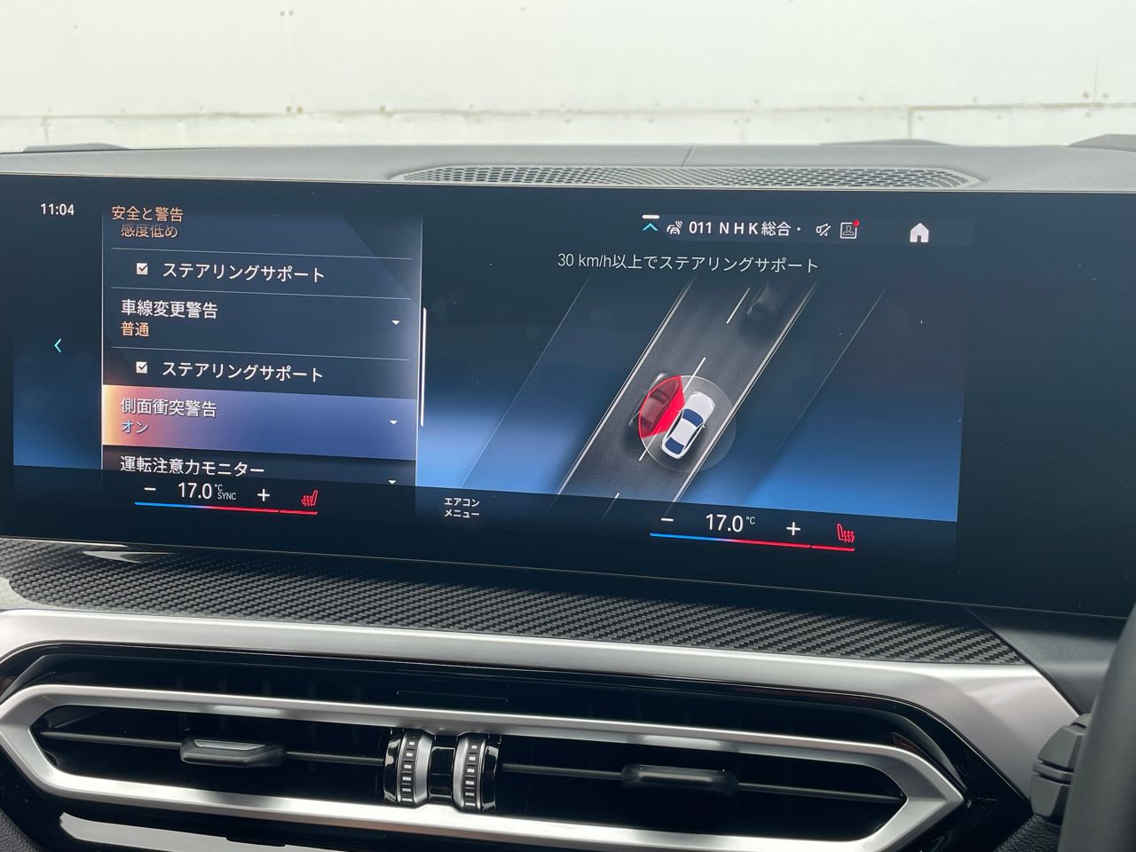 G26 M440i xDrive B58 3.0 RHD