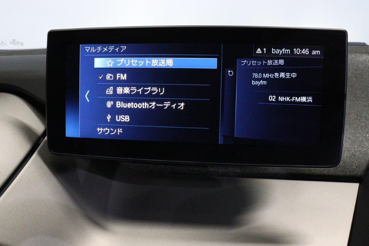 BMW i3 94Ah (with Range Extender) LCI