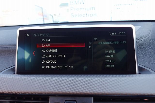 F39 X2 xDrive20i B48 2.0i SAC