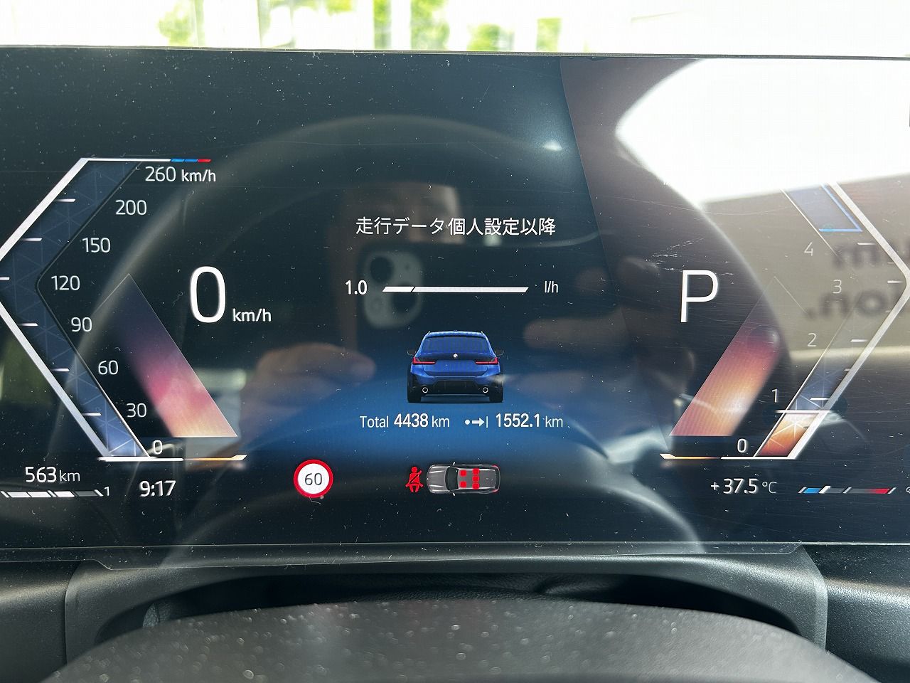 G21 320d xDrive Touring LCI RHD