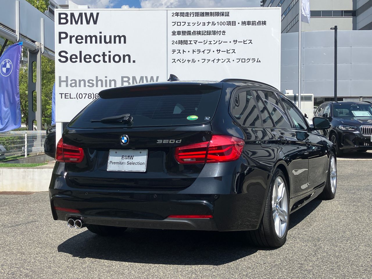 320D TOURING RHD