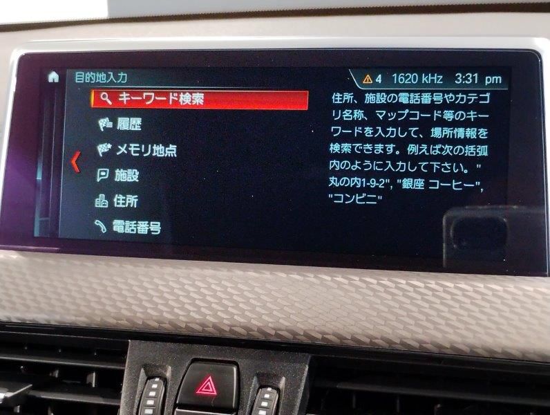 F39 X2 xDrive18d SAC B47 2.0d