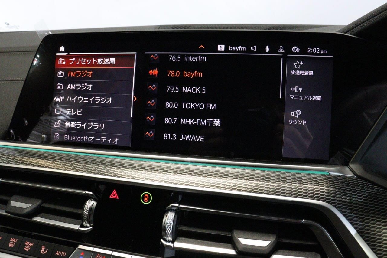 G05 X5 xDrive30d xLine B57 3.0d