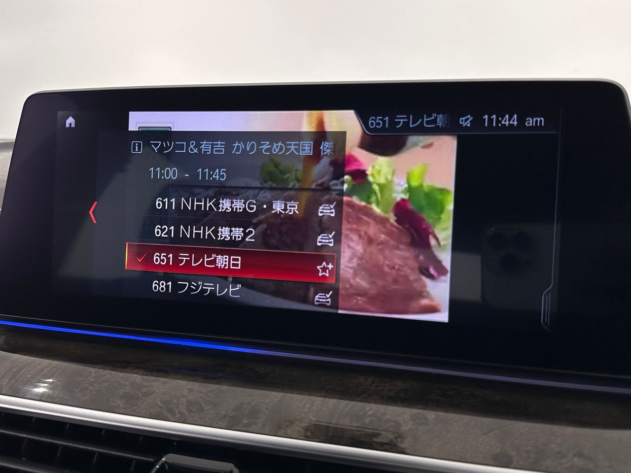 523I TO
