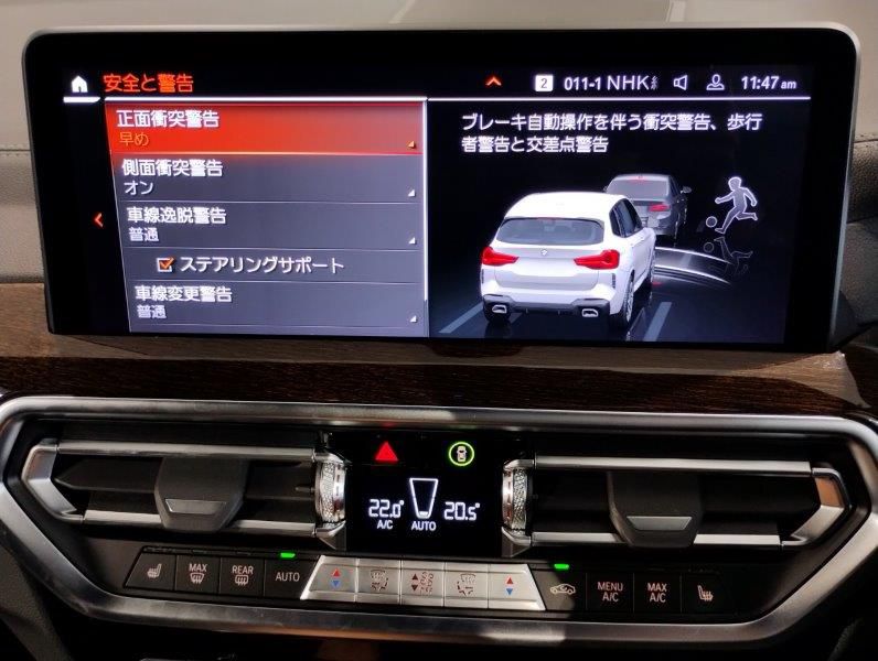 G01 X3 xDrive20d RHD ZA LCI