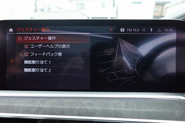 G07 X7 xDrive30d N57 3.0d