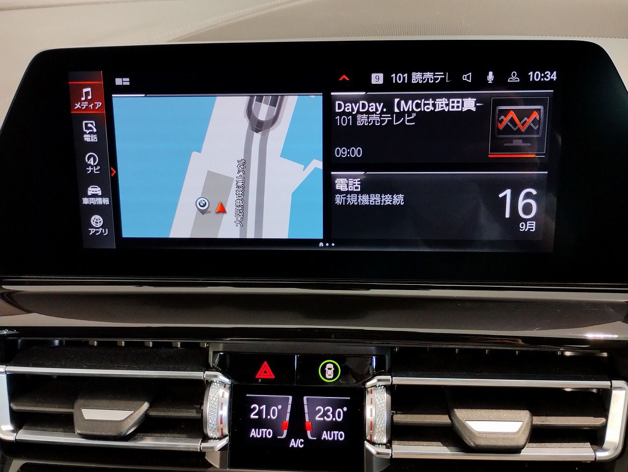 G16 840i M Sport Gran Coupe B58 3.0i