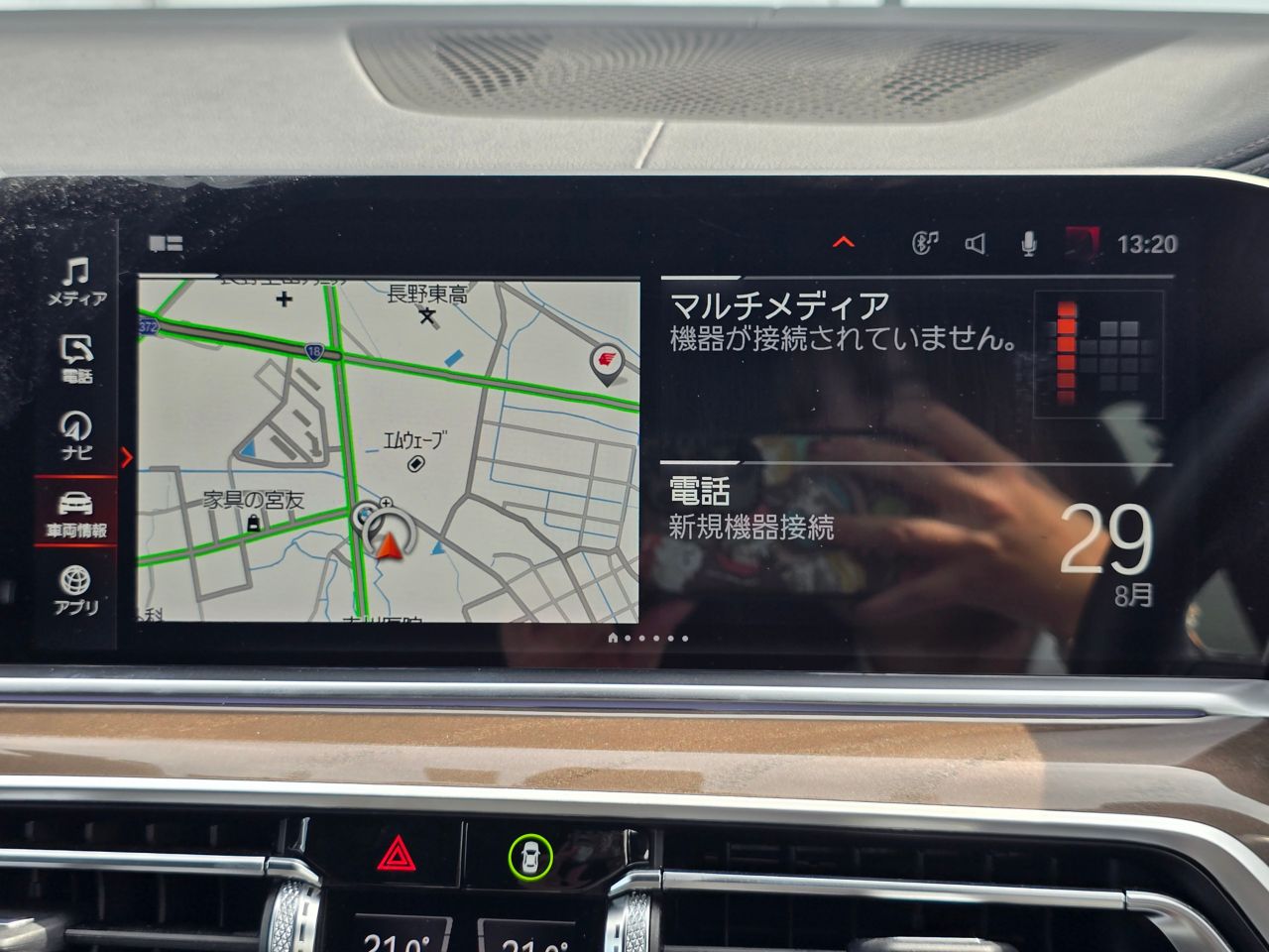 G05 X5 xDrive40d xLine B57 3.0d
