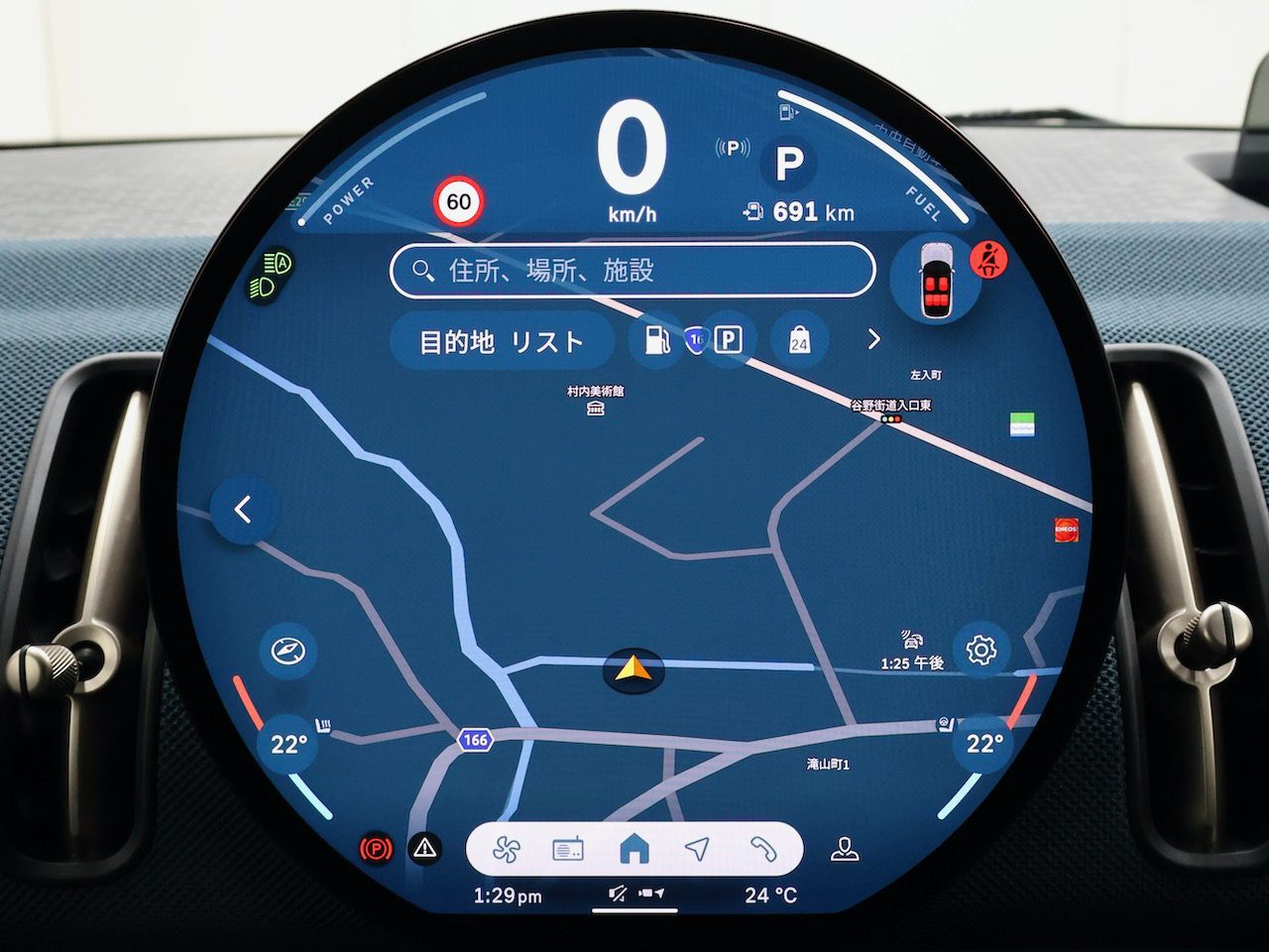 U25 MINI Countryman S ALL4