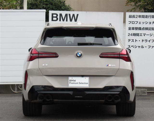 X3 M50 US