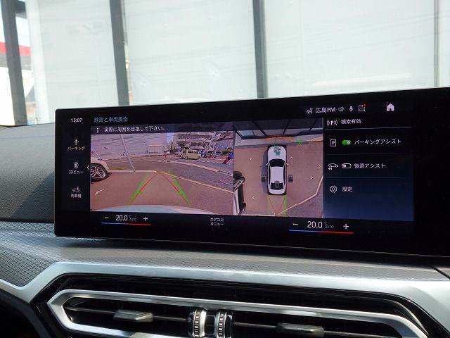 320d xDrive Berline RHD