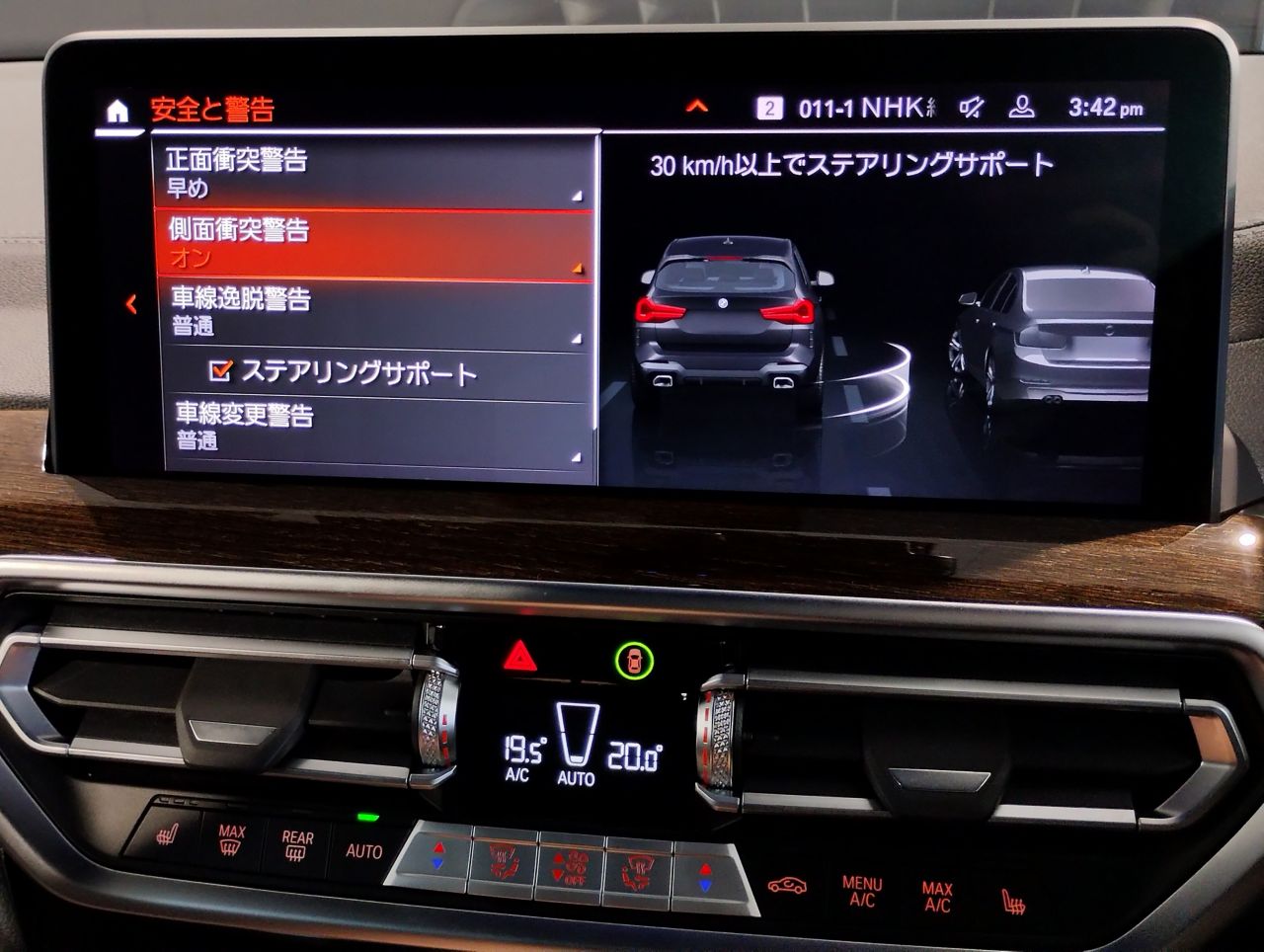 G01 X3 xDrive20d RHD ZA LCI