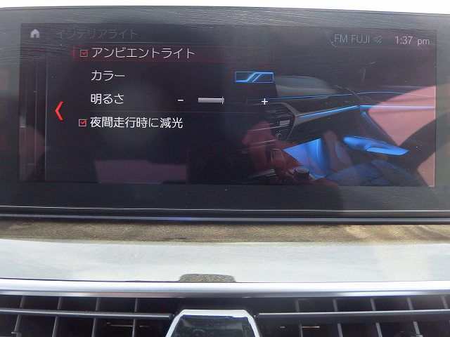 530E