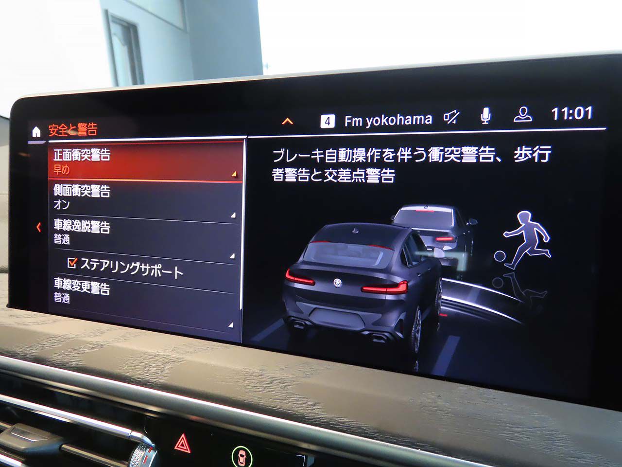 G02 X4 M40i RHD LCI