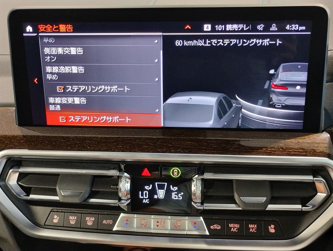 X4 xDrive20d RHD