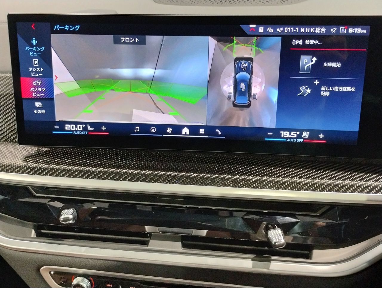 X6 M60i xDrive RHD