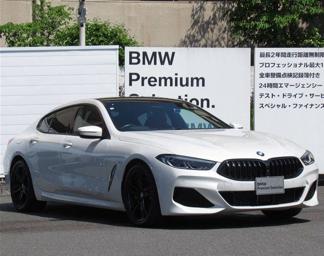 G16 840d xDrive Gran Coupe B57 3.0d