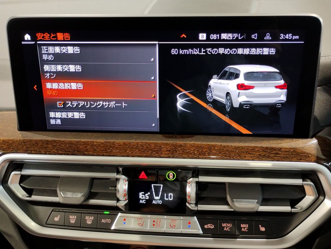 G01 X3 xDrive20d RHD ZA LCI