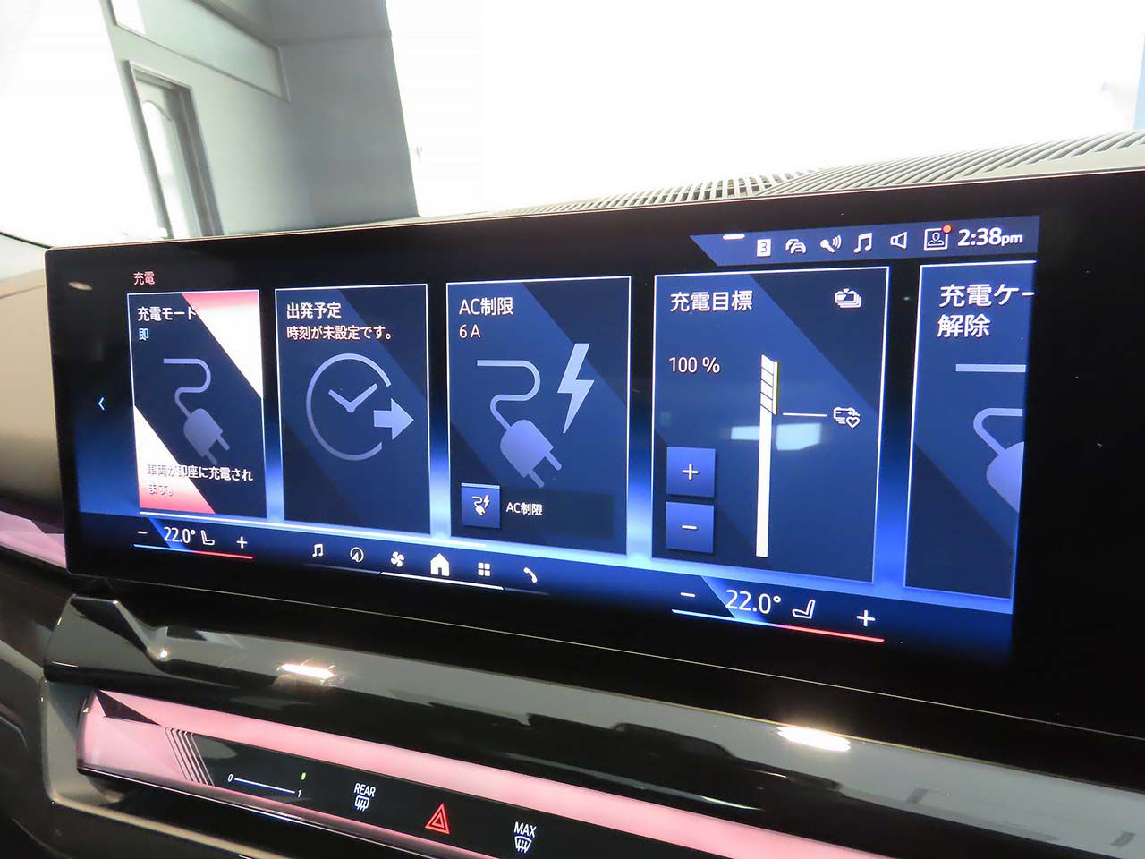 BMW i5 eDrive40 Sedan RHD