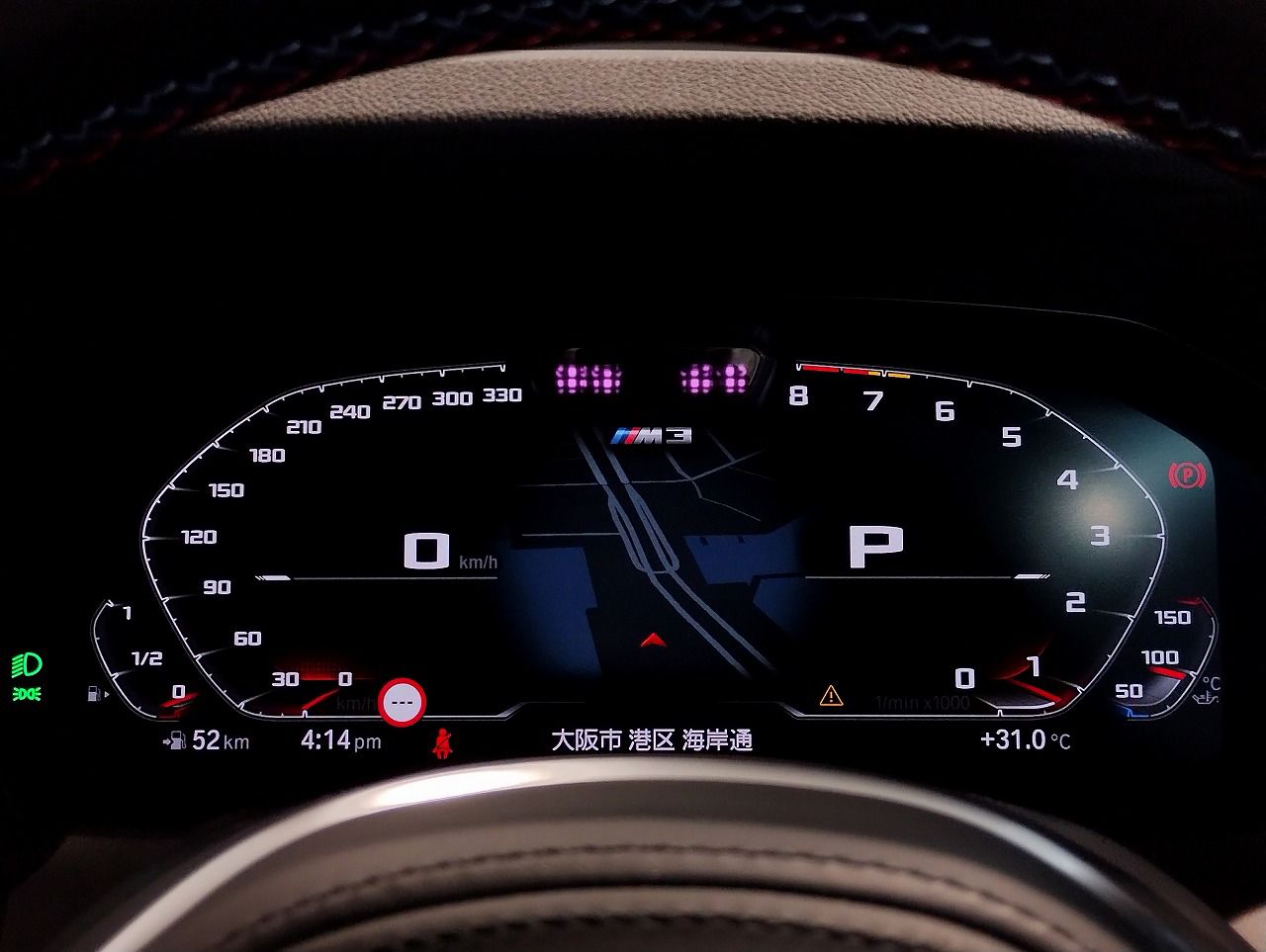 G80 M3 Competition Saloon