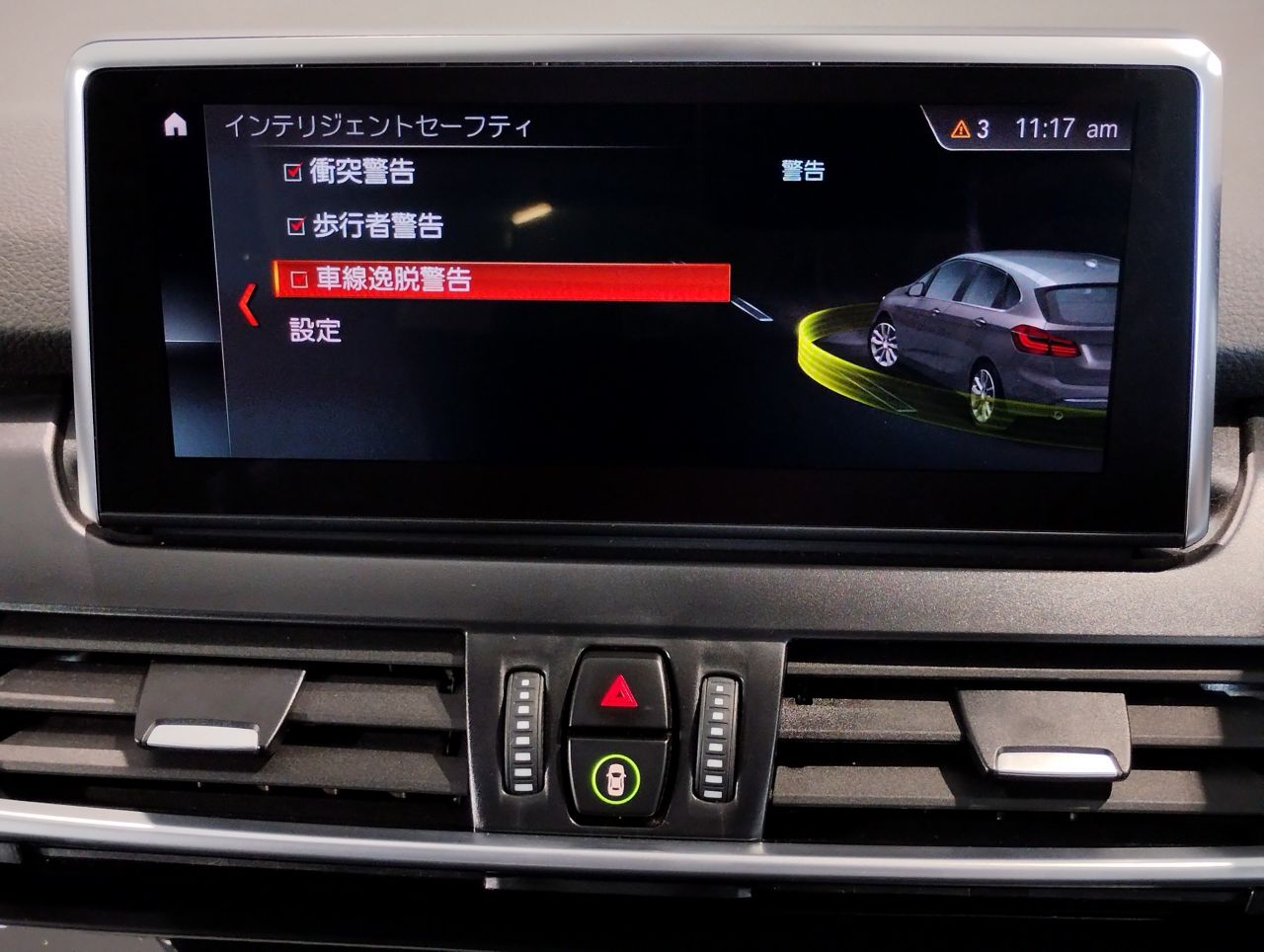 F45 218d Active Tourer B47 2.0d LCI