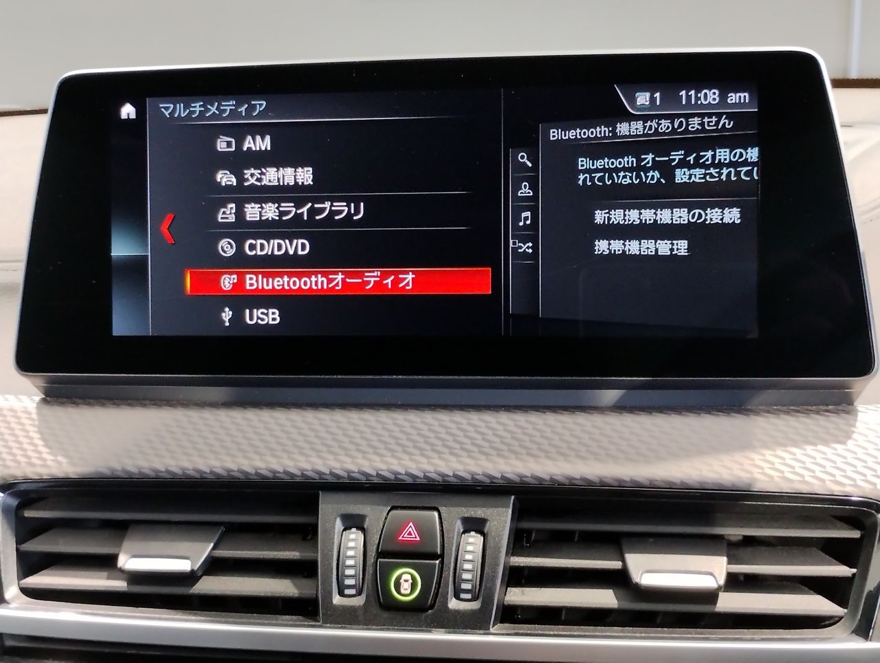 F39 X2 sDrive18i B38 1.5i SAC
