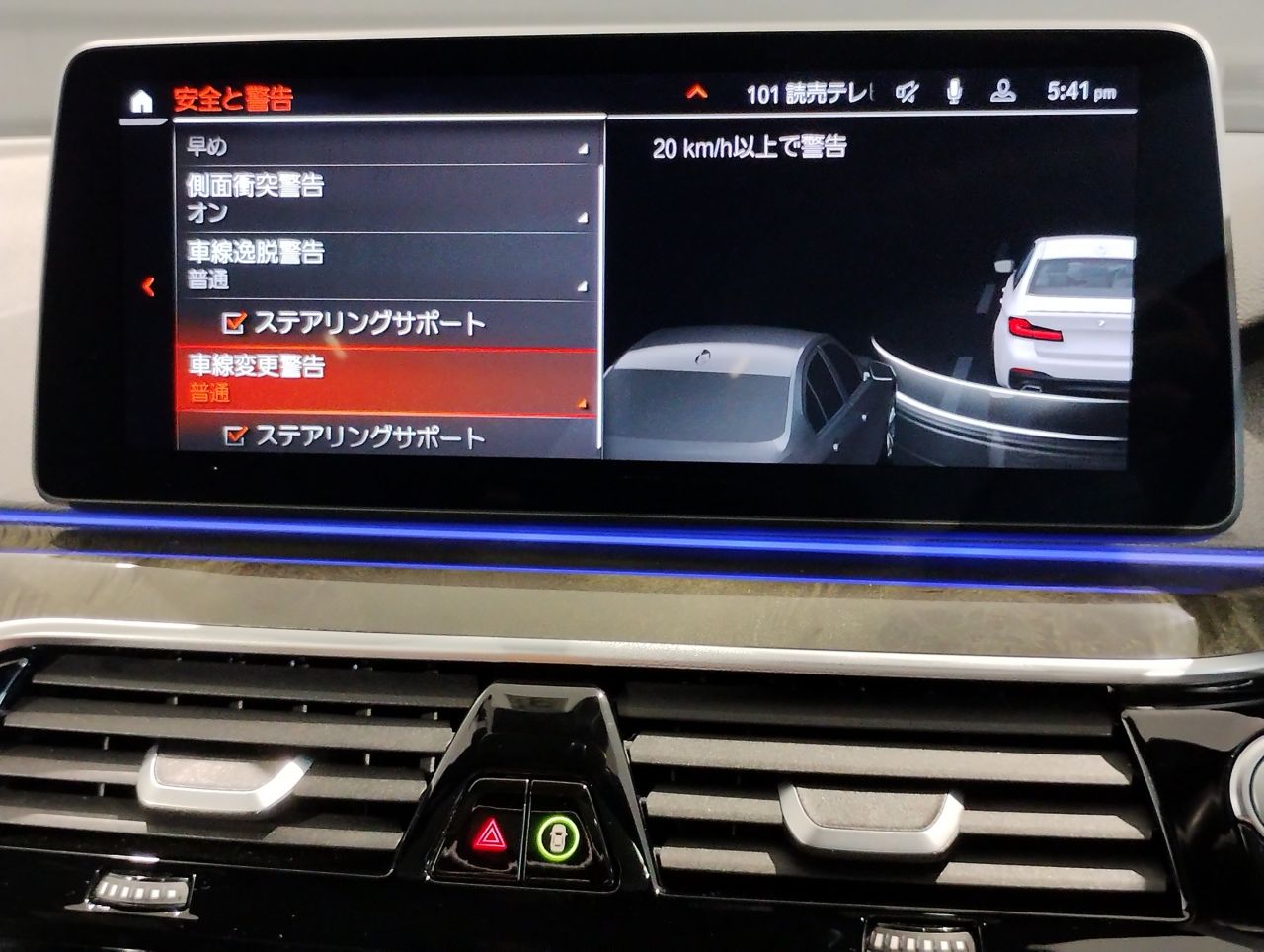520i Sedan RHD
