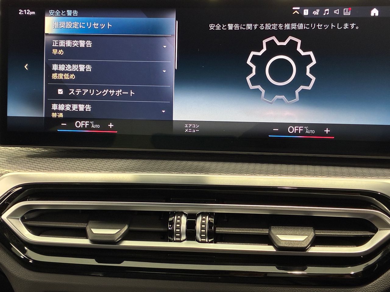 G26 i4 eDrive40 RHD