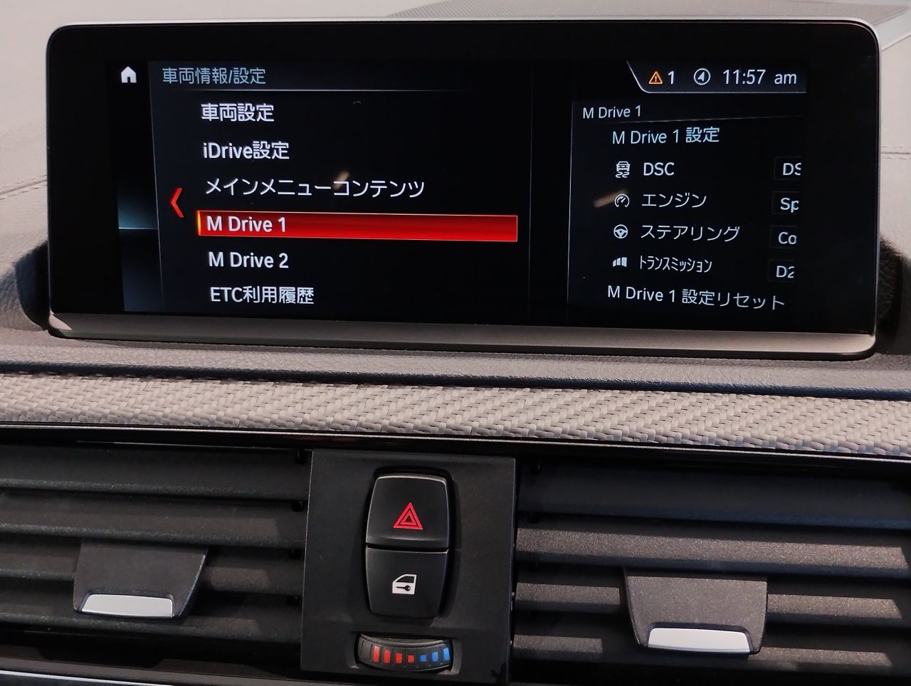 F87 M2 Competition S55 3.0i