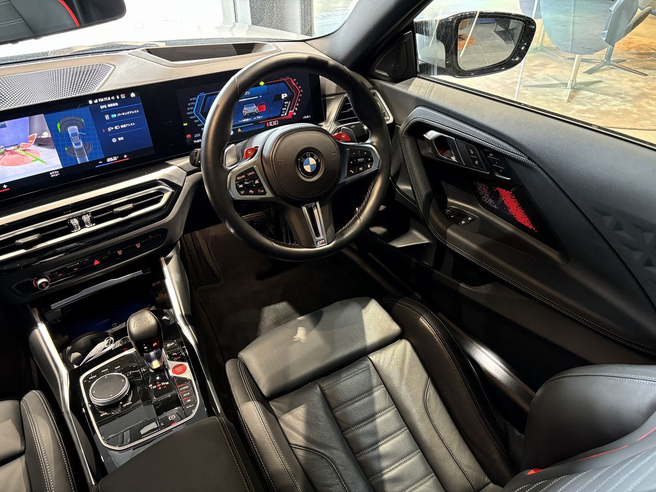 G87 M2 Coupe